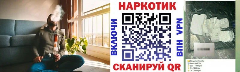 Где купить Миллерово Метамфетамин Гашиш APVP
