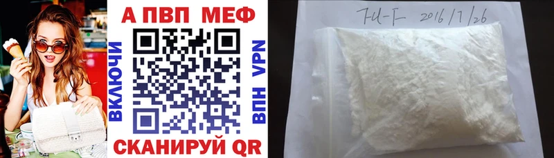 A PVP VHQ  Миллерово 