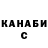 COCAIN Эквадор Goga XrEr