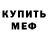 Кетамин VHQ TheAspieFox