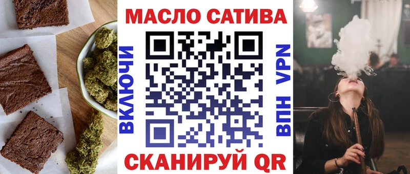 Cannafood конопля  Миллерово 