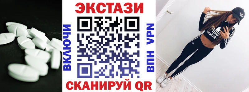ЭКСТАЗИ XTC Миллерово