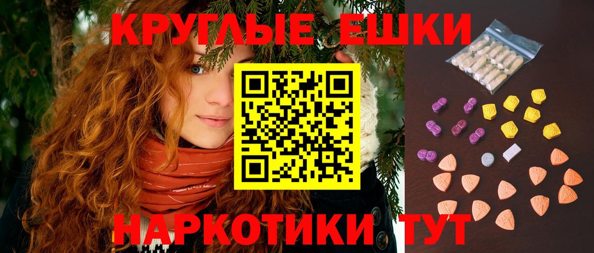 Экстази Cube Миллерово
