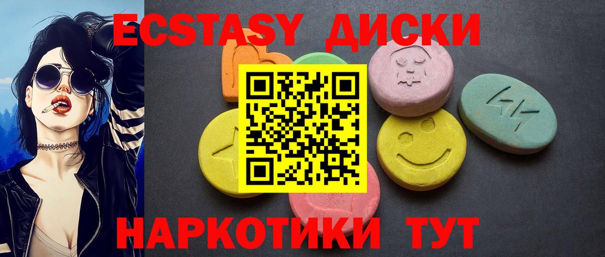 Миллерово  ЭКСТАЗИ louis Vuitton  Экстази  Вход с VPN  Ecstasy DUBAI 