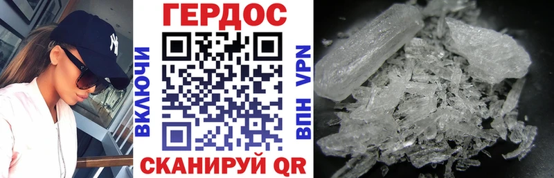 Героин Heroin Миллерово