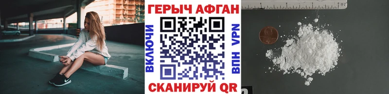 MEGA tor  что такое наркотик  Миллерово  ГЕРОИН Афган 