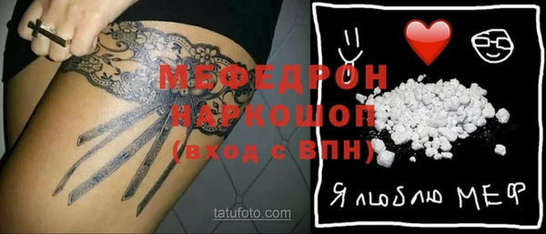 меф Абаза