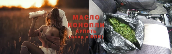амфетамин Абдулино