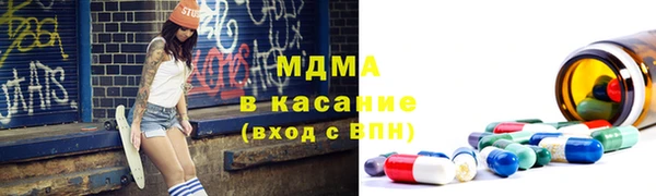 амфетамин Абдулино