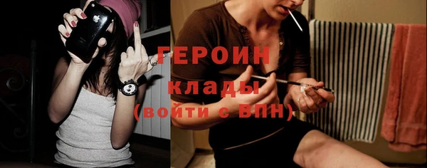 не бодяженный Инта