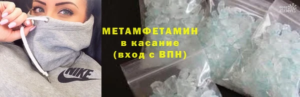 меф Абаза