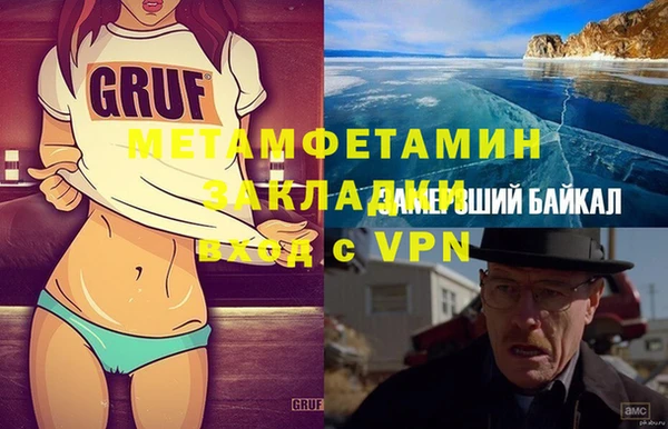 мефедрон VHQ Инсар