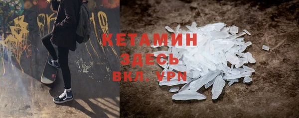 винт Горнозаводск