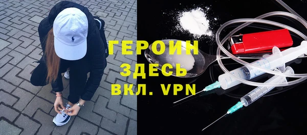 прущий лед Абинск