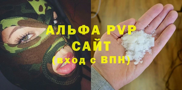 меф VHQ Зеленодольск
