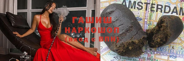 соль курить ск Горно-Алтайск