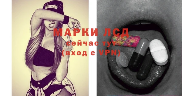 амфетамин Абдулино