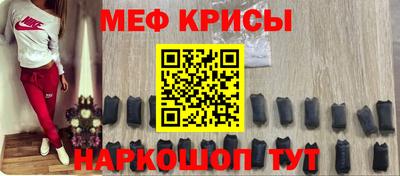 бутик Жуковский