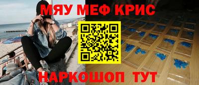 бутик Жуковский