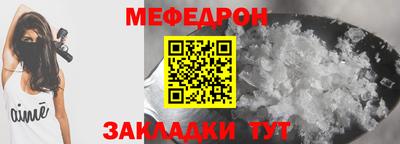 бутик Жуковский