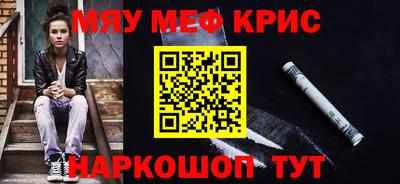 гашишное масло Заводоуковск