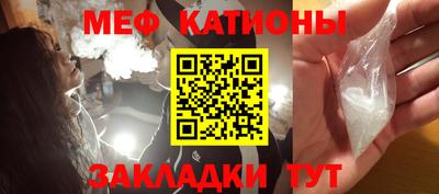 бутик Жуковский