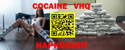 бутик Жуковский
