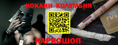 бутик Жуковский