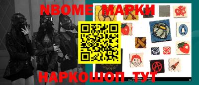 гашишное масло Заводоуковск