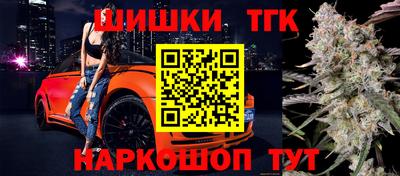 бутик Жуковский