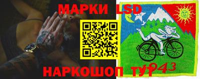 бутик Жуковский