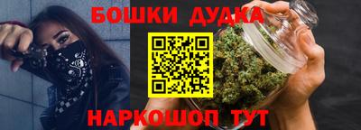 гашишное масло Заводоуковск