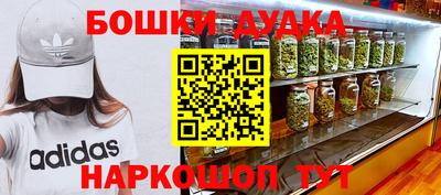 бутик Жуковский