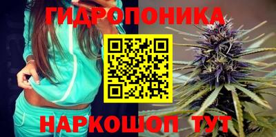 бутик Жуковский