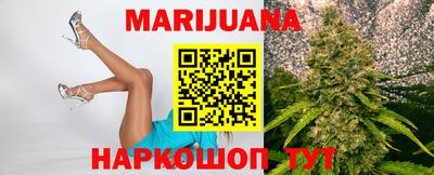 бутик Жуковский