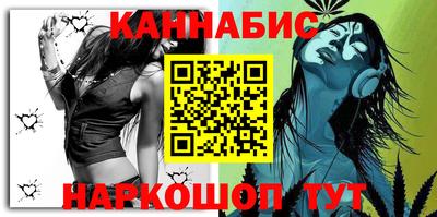 гашишное масло Заводоуковск