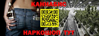 гашишное масло Заводоуковск