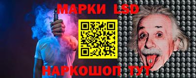 бутик Жуковский