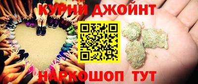 гашишное масло Заводоуковск