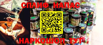 гашишное масло Заводоуковск