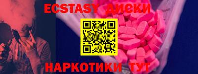 гашишное масло Заводоуковск