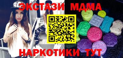 гашишное масло Заводоуковск