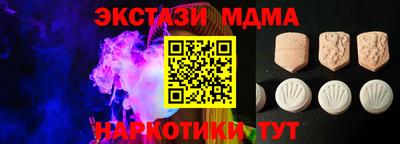 бутик Жуковский
