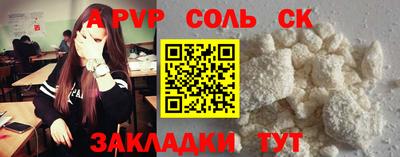 бутик Жуковский