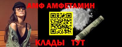 бутик Жуковский