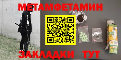 бутик Жуковский
