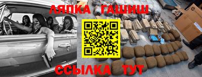 гашишное масло Заводоуковск