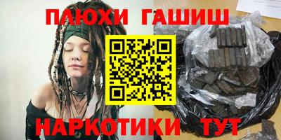 бутик Жуковский