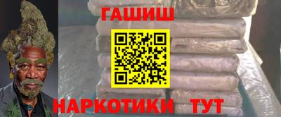 бутик Жуковский