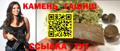 гашишное масло Заводоуковск